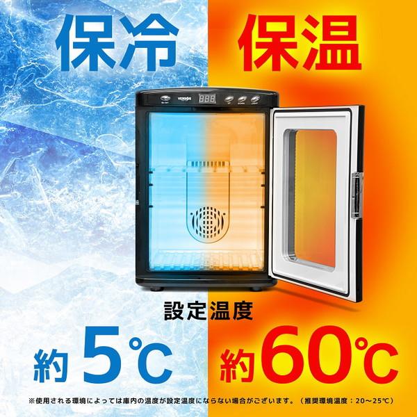 ベルソス VS-470WH 25L　ポータブル冷温庫  ホワイト |  | 06