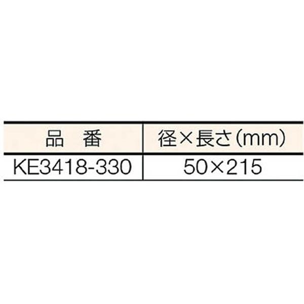 トラスト信越化学工業 超耐熱用シーリング材 KE3418330 消火器、消防