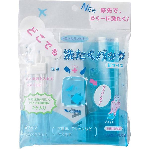 JTB どこでも洗たくパック [振込不可] | ブランド登録なし | 01