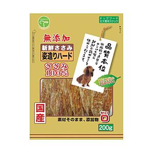 友人 新鮮ささみ 無添加 姿造りハード 200g | 