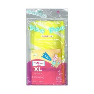 A.L.I 圧縮袋XL×1+S [振込不可] | アジア・ラゲージ