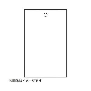 ユニット ユニット　行先表示板　白無地　８０×５０ｍｍ　１０枚組   325-56                              8156 | 