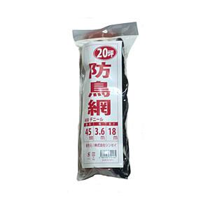 シンセイ シンセイ 防鳥網 20坪 オレンジ シンセイ | 