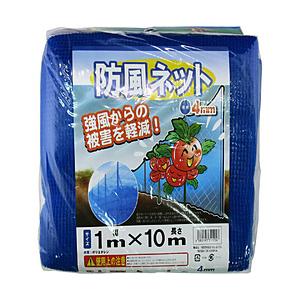 シンセイ シンセイ 防風ネット 4mm目 シンセイ | 
