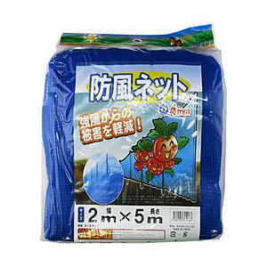 シンセイ シンセイ 防風ネット 4mm目 シンセイ | 