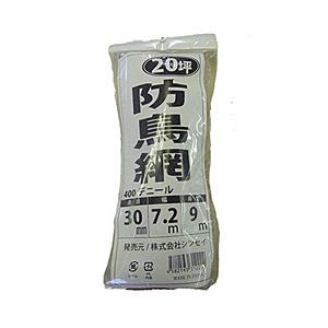 シンセイ シンセイ 防鳥網 20坪 オレンジ シンセイ | 