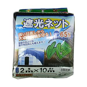 シンセイ シンセイ 遮光ネット 遮光率65％ シンセイ | 