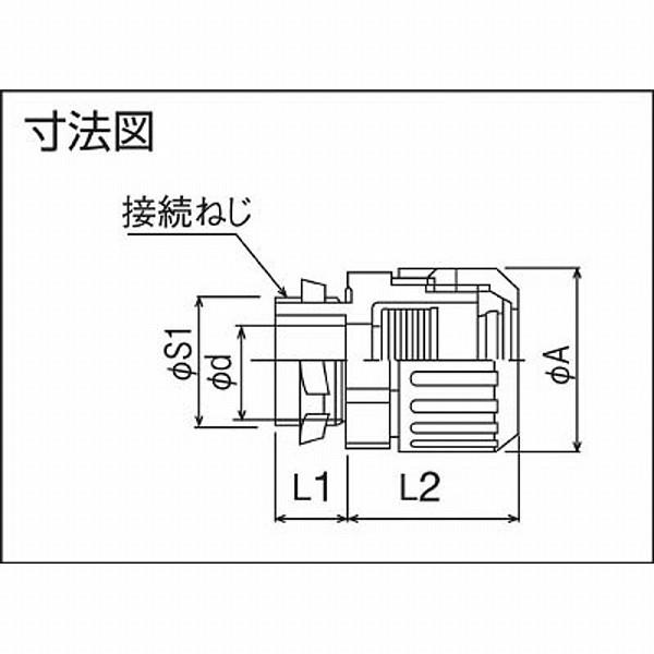 三桂製作所 ポリアミド製コネクタ（ノックアウト接続用）　N2BG32 |  | 02