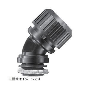 三桂製作所 SANKEI　サンフレキROBO　45°コネクタ　ノックアウト接続用　管用平行おねじ付き　黒色   N24BG16 | 