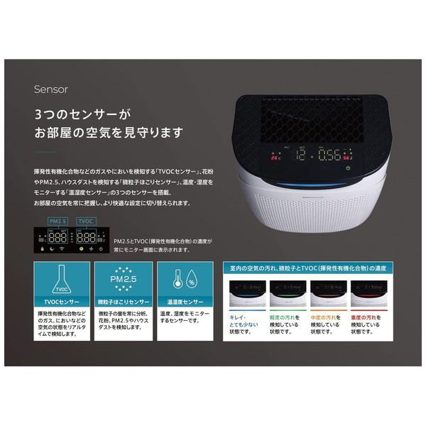山本電気 空気清浄機 AirEat YF-AC01-WH ［適用畳数：27畳
