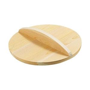 雅うるし工芸 厚手サワラ木蓋 (鉄餃子鍋45cm用) 48cm用 ＜AKB02048＞