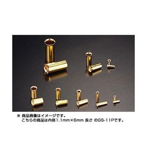 FURUTECH ワイヤチューブ 20 AWG (150pcs)　GS11PG | SHURE