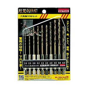 ビックツール ＢＩＣ　ＴＯＯＬ　六角軸１０本セット   6GK-10P | 