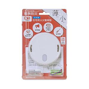 能美防災 住宅用火災警報器 単独型 90ミリサイズ 化粧箱入 1台 まもるくん 熱式  FSLJ015-B-NP | 