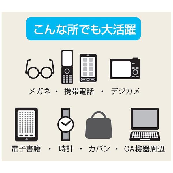 ユー めがね拭き ファイバークロス大判（緑） 【852】 |  | 04