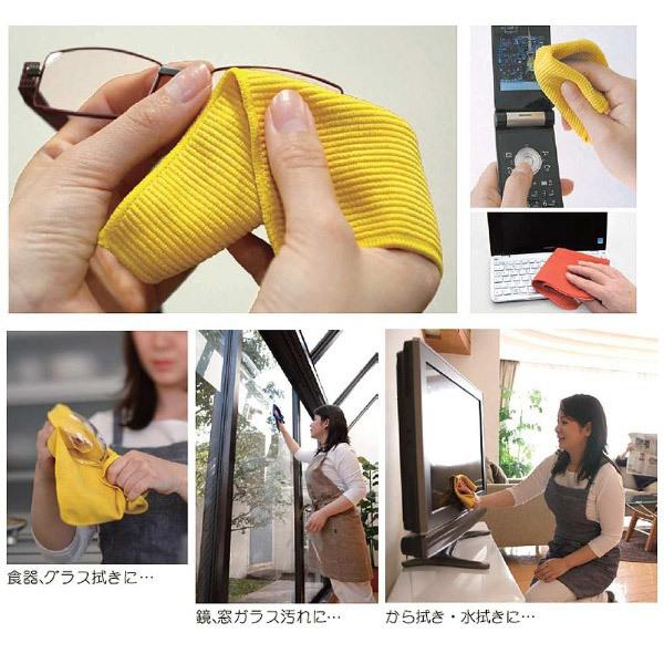 ユー めがね拭き ファイバークロス大判（緑） 【852】 |  | 05