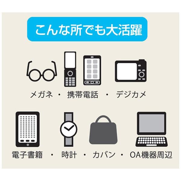 ユー めがね拭き ファイバークロスミニ（黄） |  | 04