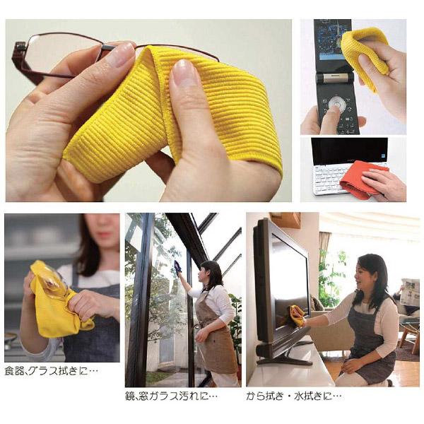 ユー めがね拭き ファイバークロスミニ（黄） |  | 05
