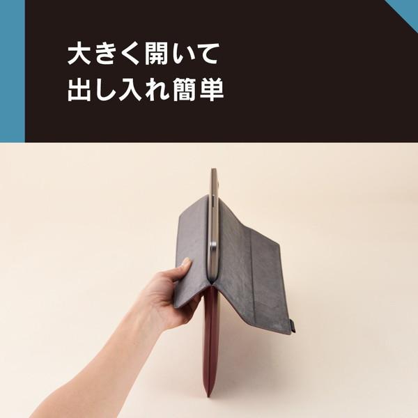 トリニティ MacBook 13.0インチ [BookSleeve] 薄型スリーブケース TRMB1813BSMBK | trinity | 05
