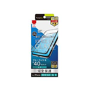 トリニティ iPhone 11 Pro 5.8インチ用 ブルーライト低減 複合フレームガラス ブラック TR-IP19S-G3-BCCCBK | trinity