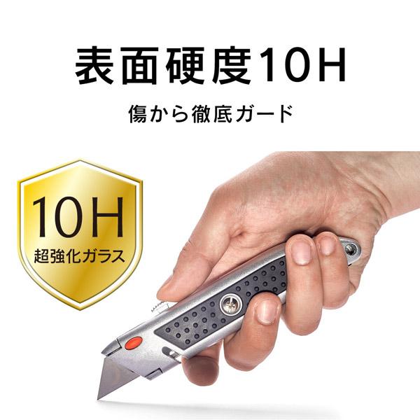 トリニティ iPhone 11 Pro 5.8インチ用 ブルーライト低減 複合フレームガラス ブラック TR-IP19S-G3-BCCCBK | trinity | 06