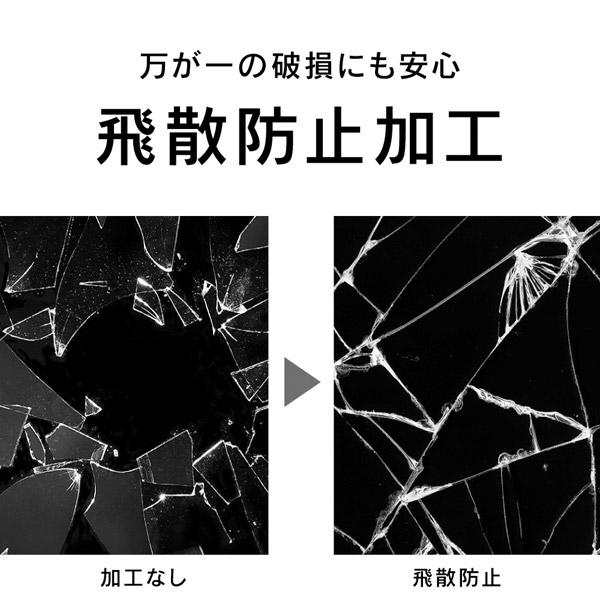 トリニティ iPhone 11 Pro 5.8インチ用 ブルーライト低減 複合フレームガラス ブラック TR-IP19S-G3-BCCCBK | trinity | 07