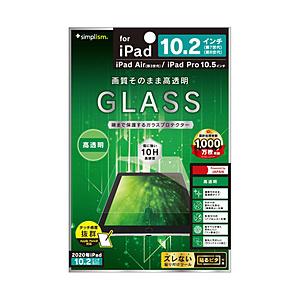 トリニティ 10.2インチ iPad（第9/8/7世代）、10.5インチ iPad Air（第3世代）・iPad Pro用 液晶保護強化ガラス 高透明 光沢  クリア TR-IPD1910H-GL-CC 【864】 | trinity