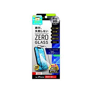 トリニティ iPhone 13 / 13 Pro 対応 6.1inch 2眼・3眼兼用 ZERO GLASS 絶対失敗しない ブルーライト低減 フレームガラス | trinity