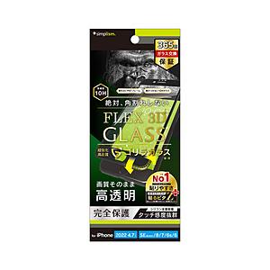 トリニティ iPhoneSE（第3・2世代）/8/7 ［FLEX 3D］ ゴリラガラス 複合ガラス ブラック 光沢 TR-IP224-G3-GOCCBK 【864】 | trinity