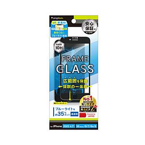 トリニティ iPhoneSE（第3・2世代）/8/7 フレームガラス BLカット TR-IP224-GM-B3CCBK｜y-sofmap
