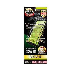 トリニティ Xperia 10 IV / 10 III / 10 III Lite [FLEX 3D] ゴリラガラス 高透明 複合フレームガラス ブラック  光沢 TR-XP225-G3-GOCCBK | trinity
