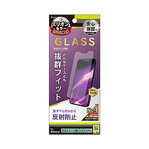 トリニティ iPhone 14 /13 / 13 Pro ケースとの相性抜群 画面保護強化ガラス 【864】 | trinity