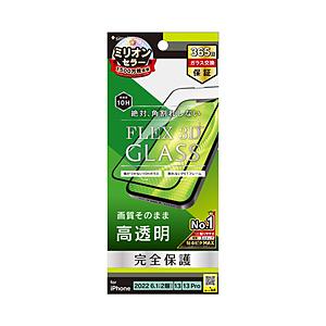 トリニティ iPhone 14 /13 / 13 Pro [FLEX 3D] 高透明 複合フレームガラス | trinity