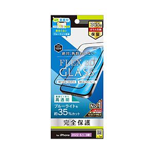 トリニティ iPhone 14 Pro 6.1インチ ［FLEX 3D］ 黄色くならないブルーライト低減 複合フレームガラス ブラック TR-IP22M3-G3-B3CCBK | trinity