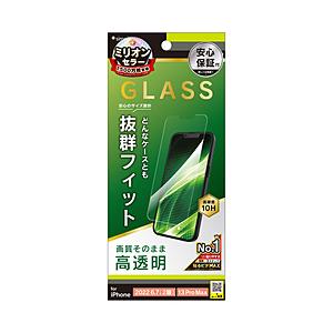 トリニティ iPhone 14 Plus / 13 Pro Max ケースとの相性抜群 高透明 画面保護強化ガラス | trinity