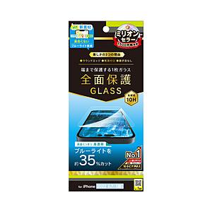 トリニティ iPhone 14 Pro Max フルカバー 黄色くならないブルーライト低減 画面保護強化ガラス  ブルーライトカット TR-IP22L3-GL-B3CC | trinity