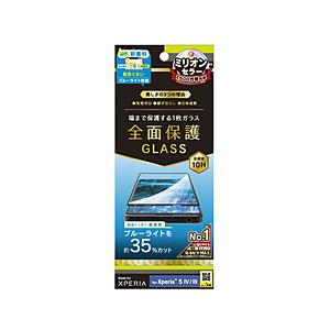 トリニティ Xperia 5 IV / 5 III 気泡ゼロ 黄色くならないブルーライト低減 立体成型シームレスガラス  ブルーライトカット TR-XP224-GHF-B3CCBK | trinity