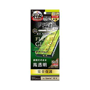 トリニティ Xperia 10 V [FLEX 3D] ゴリラガラス 高透明 複合フレームガラス  ブラック | trinity