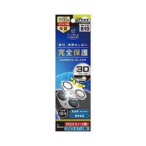 トリニティ iPhone 15 / 15 Plus 2眼用[PicPro CUSHION]  カメラレンズ保護ガラス  クリア TR-IP23M2-LCF-PCCL | trinity