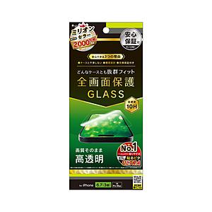 トリニティ iPhone 15 Pro Max / 14 Pro Max 3眼 ケースとの相性抜群 高透明 画面保護強化ガラス   TR-IP23L3-GLS-CC | trinity
