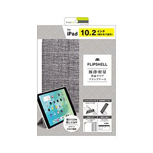 トリニティ 10.2インチ iPad（第9/8/7世代）用 FLIP SHELL 背面クリア フリップシェルケース  メランジグレー TR-IPD2110-FS-MGGY | trinity