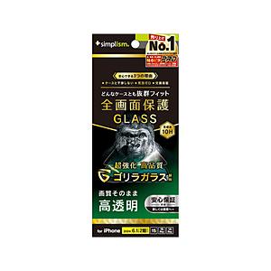 トリニティ iPhone 16（6.1インチ） ケースとの相性抜群 ゴリラガラス 高透明 画面保護強化ガラス   TR-IP24M2-GLS-GOCC | trinity
