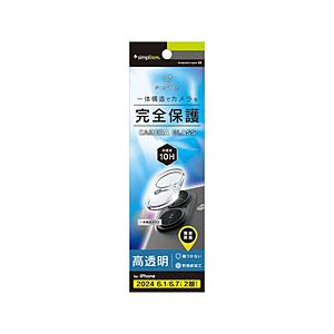 トリニティ iPhone 16/16 Plus用 レンズフィルム ［PicPro］ クリア カメラレンズ保護ガラス 光沢   TR-IP24ML2-LCA-PCCCC | trinity