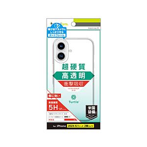 トリニティ iPhone 16 ［Turtle］ ハイブリッドケース  クリア TR-IP24M2-TT-CL | trinity