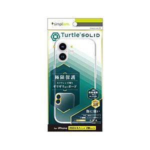 トリニティ iPhone 16 ［Turtle Solid］ 超精密設計 ハイブリッドケース  クリア TR-IP24M2-TTSL-CL | trinity