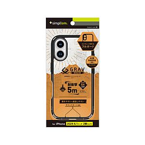 トリニティ iPhone 16 ［GRAV Solid UNLIMITED］ 超精密設計 超衝撃吸収 ハイブリッドケース 5M  ブラック TR-IP24M2-GRUSL-CLBK | trinity
