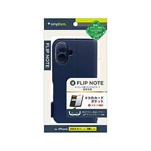 トリニティ iPhone 16 ［FlipNote］ 耐衝撃フリップノートケース  ネイビー TR-IP24M2-FN-SHNV | trinity