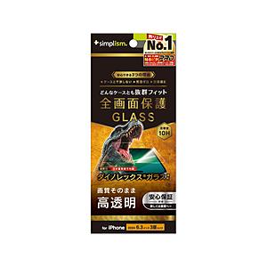 トリニティ iPhone 16 Pro ケースとの相性抜群 Dinorex 高透明 画面保護強化ガラス   TR-IP24M3-GLS-DRCC | trinity