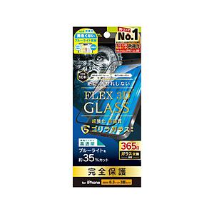 トリニティ iPhone 16 Pro（6.3インチ） ［FLEX 3D］ ゴリラガラス 黄色くないブルーライト低減 複合フレームガラス  ブラック TR-IP24M3-G3-GOB3CBK | trinity