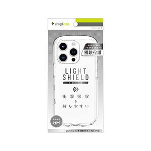 トリニティ iPhone 16 Pro （6.3インチ） ［LIGHT SHIELD Solid］ 超精密設計 衝撃吸収 ハイブリッドクリアケース  クリア TR-IP24M3-LDSL-CLCL | trinity